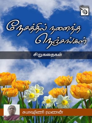 cover image of Nesathil Nanaintha Nenjangal